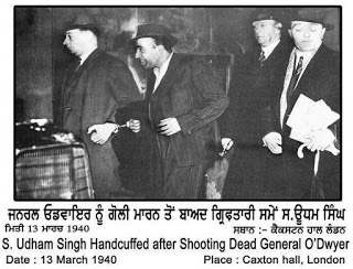 Udham Singh arrest 1940