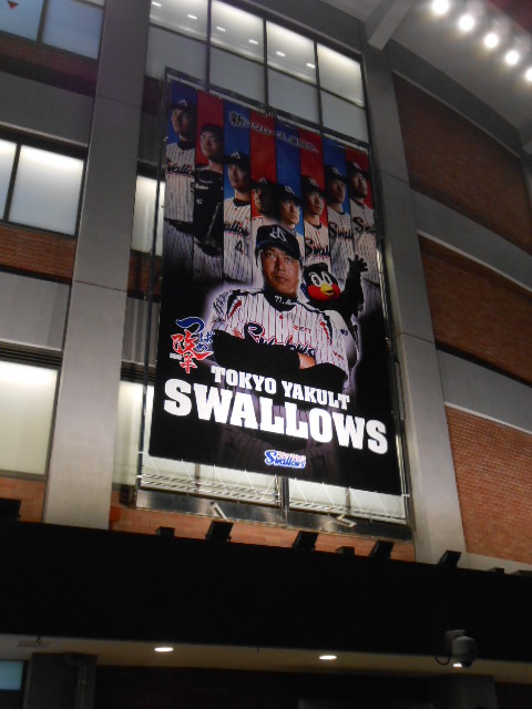 2015 10-16 Tokyo Swallows baseball 043